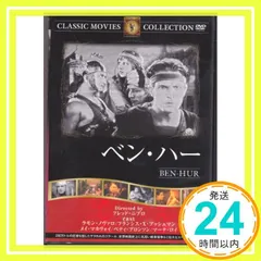 【即納】ベン・ハ? [DVD] [－]_02