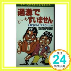 1ST JAPAN TOUR LIVE DVD「WARRIOR Begins」(初回限定版-LIMITED