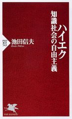 ハイスクール＠willテキスト 視点で解く古文解法の極意 原安宏 代ゼミ
