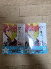 推しの アイ 3 巻 初回版