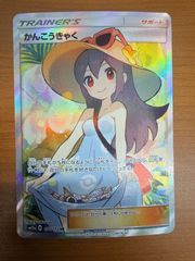 状態A エナジーマーカー E-75 銀 12巻 ドラゴンボールフュージョン