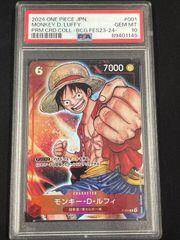 PSA10】[エラー版]モンキー・D・ルフィ(SR){黄}〈OP07-109