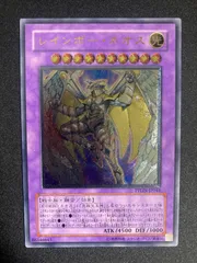 2026年最新】レインボー・ネオス レリーフの人気アイテム - メルカリ