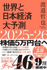 裁断済】 産婦人科診療ガイドライン 産科編 2026 - メルカリ