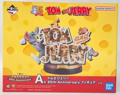 BANDAI SPIRITS 一番くじ トムとジェリー 85th Anniversary A賞 トムとジェリー 85th Anniversary フィギュア
