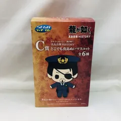 【中古】開封)龍が如く C賞 どこでも真島ぬいマスコット(みんなのアイドル吾郎)[22]