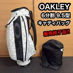 OAKLEY オークリー  キャディバッグ カートバッグ  ゴルフバッグ メンズ ゴルフ用品  ラウンドバッグ グレー ブラック