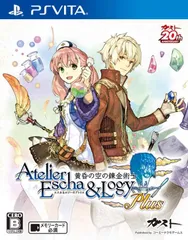 エスカ&amp-ロジーのアトリエ Plus ~黄昏の空の錬金術士~ - PS Vita