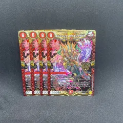 ボルシャックモモキングNEX