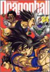 DRAGON BALL［完全版］　全巻（1-34巻セット・完結）鳥山明【1週間以内発送】