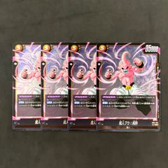 デュエルマスターズ 鬼ヶ覇覇覇ジャオウガ 1枚まとめ売り - メルカリ