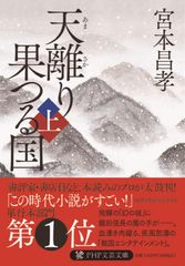 裁断済】彼岸島 彼岸島 最後の47日間 彼岸島 48日後… 全103冊 - メルカリ