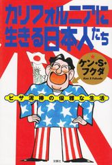 サザンオールスターズ／HAPPY 新品 店頭告知ポスター 90年代当時物桑田