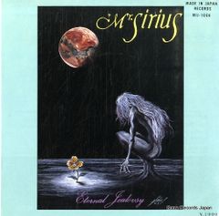 希少,未開封】X Silent Jealousy,ヤジマレコード購入品 - メルカリ
