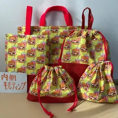 入園入学5点セット　りんりんのハンドメイド　レッスンバッグ　上履き入れ　お着替え袋　コップ袋　お弁当袋　キルティング　チーズバーガーセット
