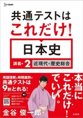 Z会 大学受験 特講 直前予想演習 ZStudy 九大即応英語/数学/物理/化学
