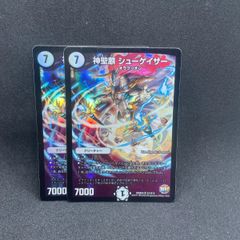 勝熱伝双 モモキングVS モモキングバーサス ドリームレア - メルカリ