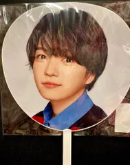 なにわ男子 23年POPMALL 西畑大吾 うちわ