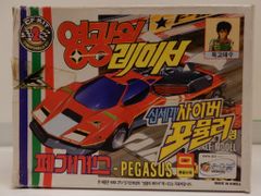 アオシマ つっぱりひょうきん族 1/つっぱりフェアレディZ ヤンキー族車 