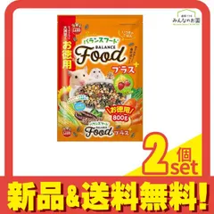 ミニマルランド バランスフードプラス 800g (徳用) 2個セット まとめ売り