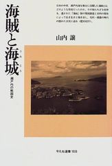 鳥取県限定品 「名探偵コナン」鳥取砂丘の砂レリーフ 2012年 新品未