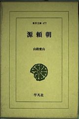 英傑大戦 刻銘武将 山本八重 - メルカリ