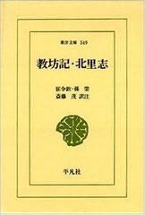竹中智秀選集 2巻〜8巻（1巻のみ欠） - メルカリ