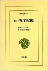 絶版本・美品・CD付き・希少本】タジク語入門 ユーラシアセンター編 