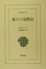 MTG 大地の知識/Earthcraft 日本語版 1枚 - メルカリ
