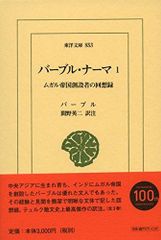 Neksnor オランダ語版 Gummbah (著) k1 Neksnor オランダ語版 Gummbah (著) k1 - メルカリ