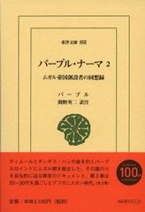 希少 BM [ネクタール] 全巻初版セット - メルカリ