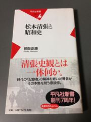 昭和クイズ】名探偵クイズ大全科 藤原宰太郎（昭和41年） - メルカリ