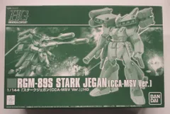 2026年最新】HGUC スタークジェガン（CCA-MSV Ver.）の人気アイテム