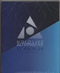 ライブ/イベントBlu-ray HOLOLIVE ALTERNATIVE DAWN BLUE
