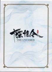 陳情令 オーケストラコンサート Blu-ray - メルカリ