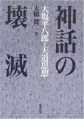 非売品】 いのち動的平衡館 関西万博 ピンバッチ - メルカリ