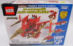 タカラトミー ビルドアップ ドラグニルアーマーセット SP