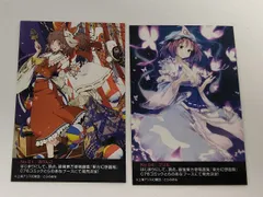 東方幻想画報セット Amazon.co.jp: 【東方project】 東方幻想画報 全7冊セット 付録類 全