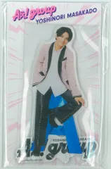 Aぇ!group 24年Aぇ!goods collection 正門良規 アクリルスタンド