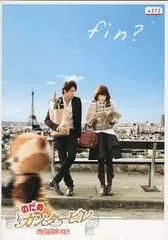 中古】美しい星と子供たちに～ウォーム・アンド・テンダー / オリビア