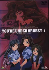 2026年最新】逮捕しちゃうぞ dvdの人気アイテム - メルカリ