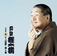 2026年最新】林家彦六の人気アイテム - メルカリ