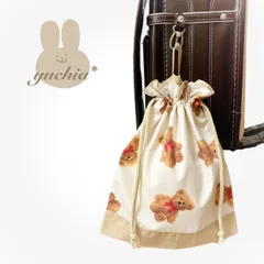 (2171)ループ付き巾着袋* くま ベージュ