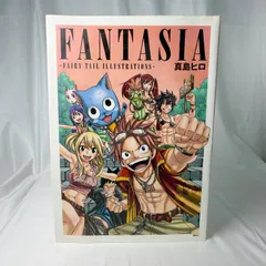 2026年最新】真島ヒロ 画集の人気アイテム - メルカリ