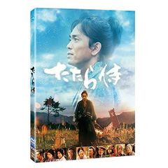 邦画 DVD 4本セット たたら侍 SP 誘拐 12人の優しい日本人 さらに値下げ邦画 DVD 4本セット たたら侍 SP 誘拐 12人の優しい日本人