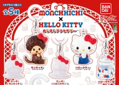 モンチッチ ハローキティ コラボ めじるし キーホルダー ガチャ