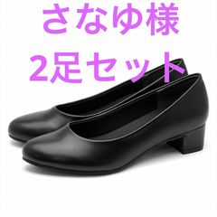 新品】黒パンプス701BL/21〜26cm リクルート フォーマル 黒パンプス