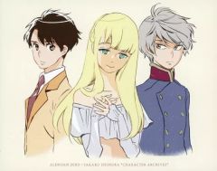 [중고]애니메이션 무크 ≪애니메이션·만화계 서적≫ ALDNOAH.ZERO×TAKAKO SHIMURA CHARACTER ARCHIVES