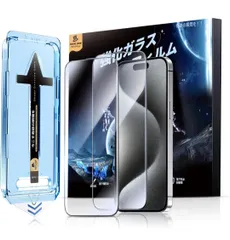 ★【光沢】 MAGIC JOHN 対応 iPhone 15 Pro Max 用 ガラスフィルム 2枚セット 貼り付けやすい ガイド枠一体式 気泡レス高透過率 触り心地良い 縁あり