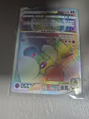 ポケットモンスター Lレアカード